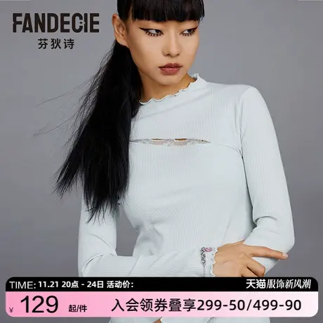 【小波浪】芬狄诗罗纹镂空蕾丝长袖T恤女花边打底上衣FD00116商品大图