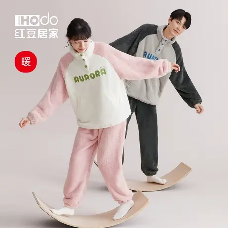 红豆情侣套头珊瑚绒睡衣秋冬季男女可外穿家居服休闲保暖立领套装图片