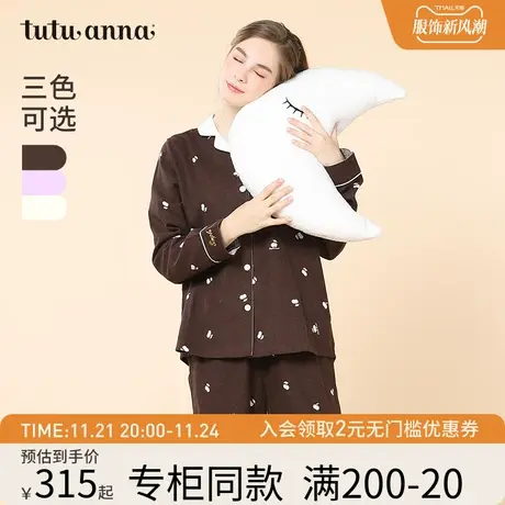 tutuanna秋冬家居服女 全棉亲肤磨毛樱桃满印长袖长裤套装睡衣女商品大图