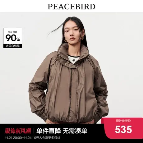 太平鸟褶皱立领短款羽绒服女2023冬新款廓形保暖面包服外套白鸭绒商品大图