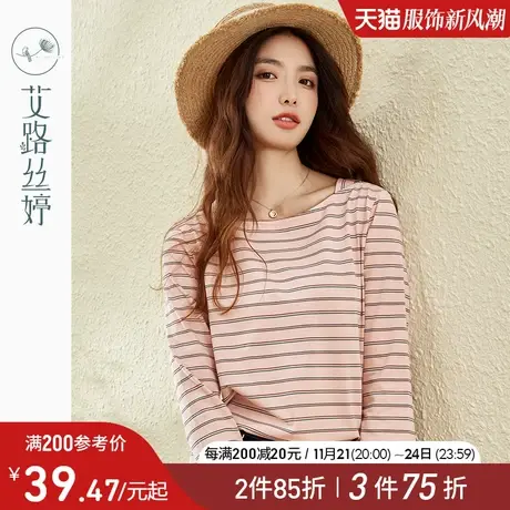 艾路丝婷条纹中袖T恤女2024春季新款一字领简约百搭撞色打底上衣商品大图