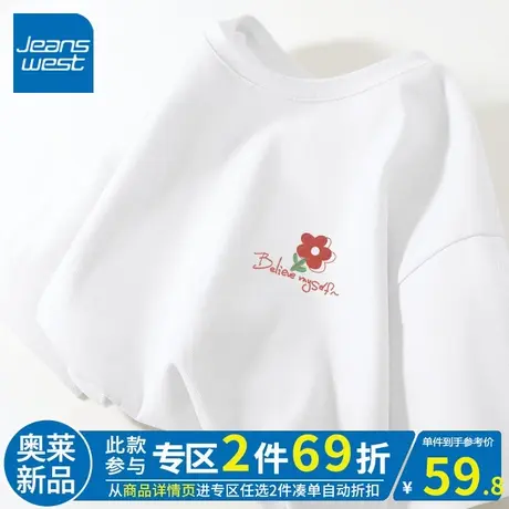 ZR真维斯体恤女2023新款 春秋白色法式休闲可爱小花宽松长袖t恤女图片