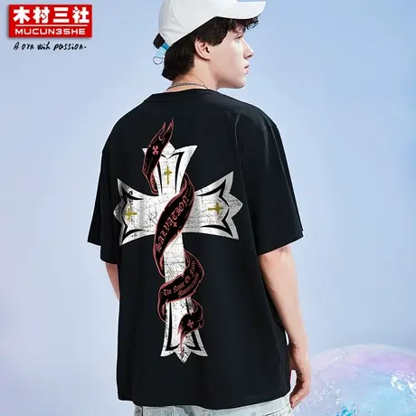 木村三社SANSYAS 2024夏季国潮十字架纯棉短袖t恤男宽松圆领体恤商品大图