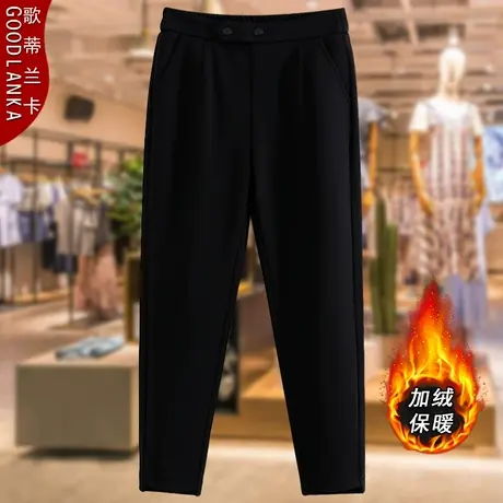 加肥加大码中年妈妈秋冬烟管裤宽松时尚显瘦加绒加厚保暖休闲裤子商品大图