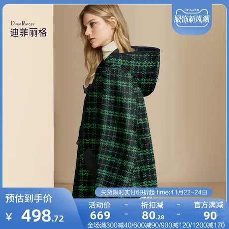 迪菲丽格冬季连帽牛角扣呢子大衣女2023年新款小个子格子毛呢外套图片