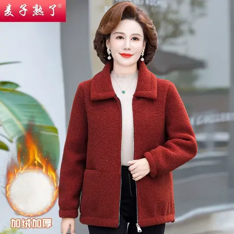 妈妈秋冬颗粒绒外套2023新款洋气阔太太加绒保暖 上衣中老年女装商品大图