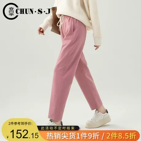 粉色休闲裤女秋季2023新款针织裤运动裤高腰九分哈伦裤多巴胺裤子图片
