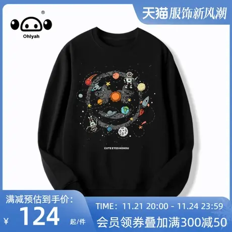 2023秋季同款时尚中性卫衣女潮牌ins纯棉大码宽松圆领套头情侣装图片