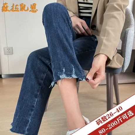 九分牛仔烟管裤女春夏2023新款显瘦开叉小个子直筒高腰微喇裤夏季图片