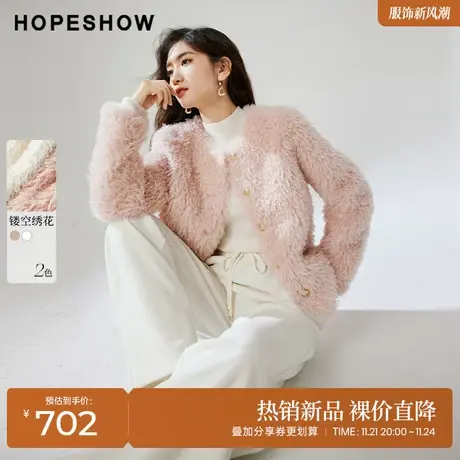 红袖outlets皮毛一体圆领外套hopeshow冬款精致温柔圆领上衣图片