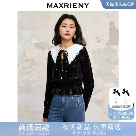 MAXRIENY轻奢摩登烫钻丝绒雪纺衫修身上衣高级气质感女装商品大图