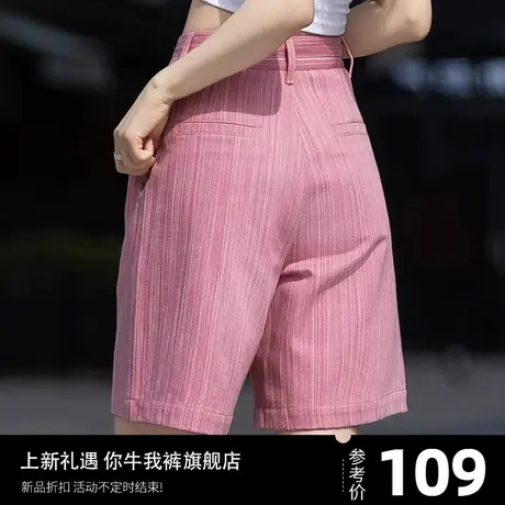 清仓竖条纹牛仔短裤女阔腿裤a字高腰宽松薄款小个子四五分中裤商品大图