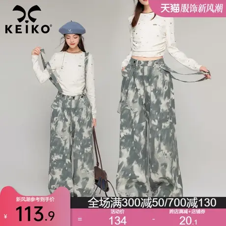 【两穿】水墨风扎染背带牛仔裤24春季新中式可卸肩带宽松阔腿长裤商品大图