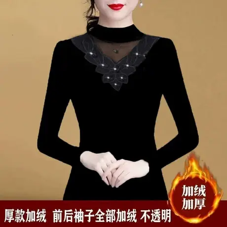 时尚蕾丝打底衫女秋冬内搭加绒加厚上衣中年妈妈长袖t恤洋气小衫商品大图