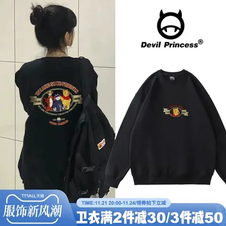 美式卫衣女春秋薄款加绒设计感小众2024新款圆领复古港风chic外套商品大图