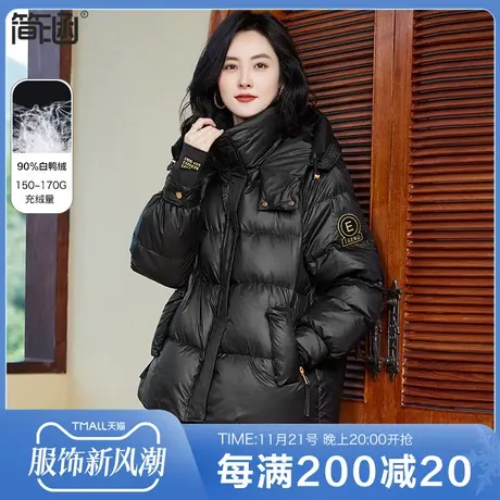 简涵2023冬季新款羽绒服加厚短款显瘦保暖外套90白鸭绒小个子图片