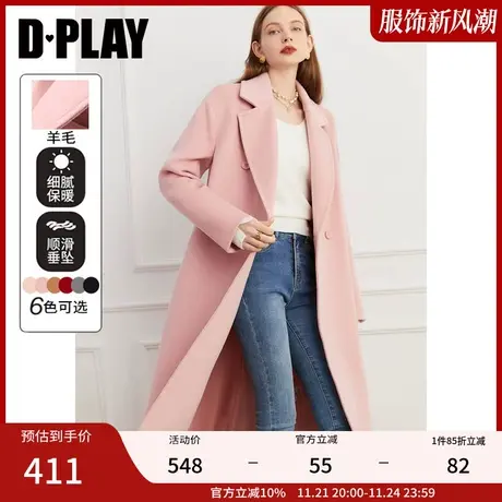 DPLAY秋季新款粉色呢子外套翻驳领双排扣宽腰带长款女大衣图片