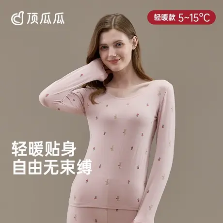保暖内衣女款打底棉质大码秋衣秋裤印花薄款女士套装棉毛衫冬商品大图