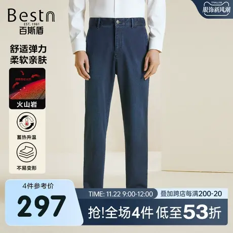 [火山岩]百斯盾男士加绒牛仔裤23年秋冬新款弹力舒适显瘦男保暖裤商品大图