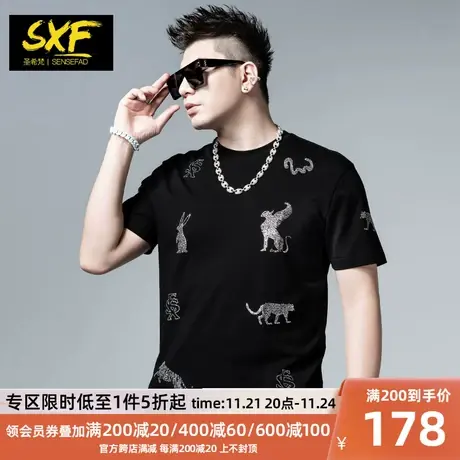 SXF圣希梵2024夏季新款T恤男 欧美潮牌上衣烫钻纯棉衣服男士短袖商品大图