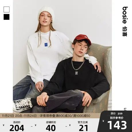 【小花人系列】bosie冬季新款长袖T恤男情侣款仿德绒宽松上衣女图片