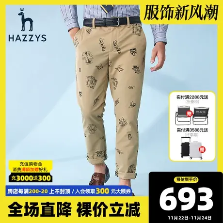 Hazzys哈吉斯春夏新款男士潮流印花休闲长裤韩版宽松直筒裤子男潮图片