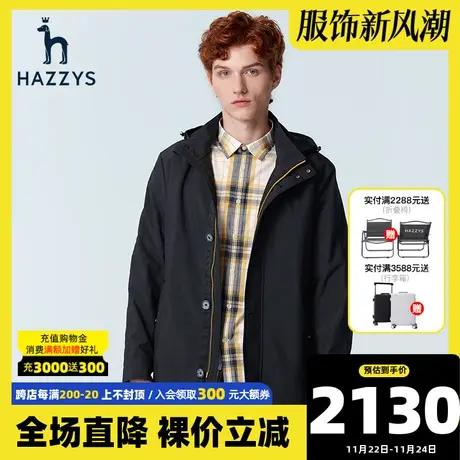 Hazzys哈吉斯春季新款纯色外套男韩版休闲商务风衣宽松工装上衣男图片