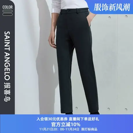 报喜鸟男装秋季新款时尚直筒休闲裤中腰百搭基础款长裤上班男裤子商品大图
