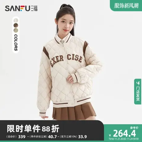 三福棉服2024新款冬季宽松棉衣小众菱格棒球服加厚外套女装825107商品大图