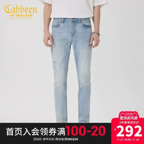 商场同款卡宾男装潮流破洞牛仔裤23夏新款修身小脚裤I3232116005商品大图