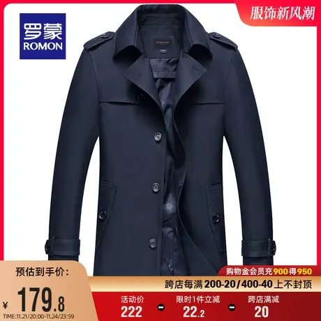 罗蒙中长款风衣男士2024春季翻领商务百搭休闲夹克中青年修身外套图片