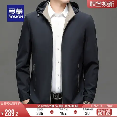 【可拆卸帽】罗蒙男士短款休闲夹克2024春季新款商务百搭纯色外套图片