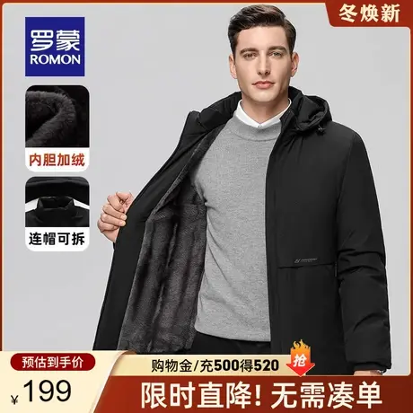 罗蒙男士商务棉服秋冬新款中长款棉衣可拆卸连帽加绒加厚保暖外套图片