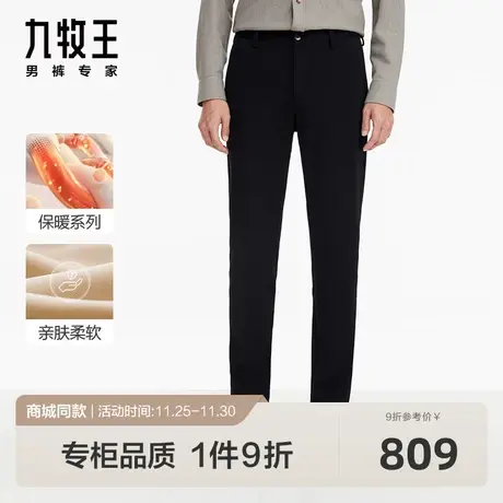 [商场同款]九牧王男裤JA5C50612御寒保暖休闲裤23秋冬新款长裤SN商品大图