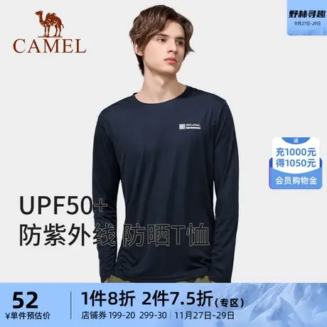 骆驼零感防晒户外长袖速干T恤男夏季薄款防紫外线T恤女运动上衣商品大图