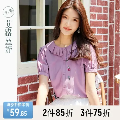 艾路丝婷精美刺绣短袖衬衫女2023夏季新款花瓣领时尚减龄甜美上衣图片