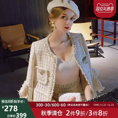 粉红大布娃娃2021新款钉珠小香甜美外套秋设计感气质喇叭袖上衣女图片