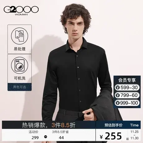 G2000男装 秋冬新款商务正装衬衣防皱设计修身百搭上衣男长袖衬衫商品大图