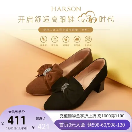 哈森秋季新款商场同款时尚通勤尖头蝴蝶结中粗跟单鞋HL227110商品大图