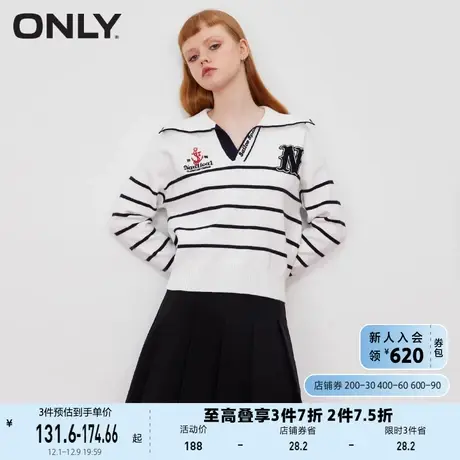 ONLY奥莱夏季复古条纹时髦翻领刺绣毛针织衫女商品大图