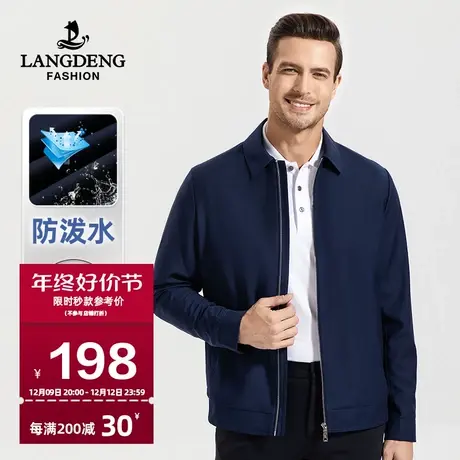 浪登男士翻领夹克2024春季新款干部装外套男休闲百搭商务爸爸装商品大图
