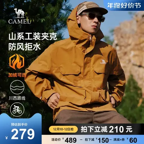 骆驼风衣加绒外套男秋冬款保暖夹克2023户外潮流工装旅行服登山服商品大图