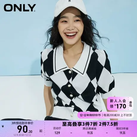 ONLY奥莱夏季时尚棋盘格POLO领泡泡袖开衫针织衫女商品大图