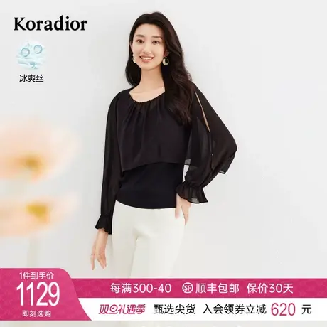 珂莱蒂尔女装2024年春季新款天然冰丝低圆领套头修身型长袖衬衣图片