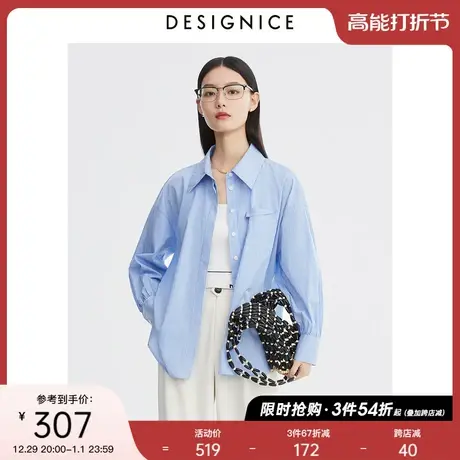 迪赛尼斯叠穿衬衣2023夏装新款上衣设计感宽松长袖条纹百搭衬衫女图片