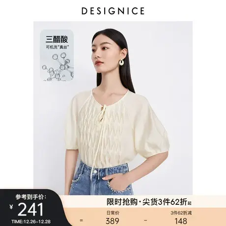 迪赛尼斯2023年夏通勤风纯色甜美小众插肩袖上衣圆领短袖蕾丝衫女图片