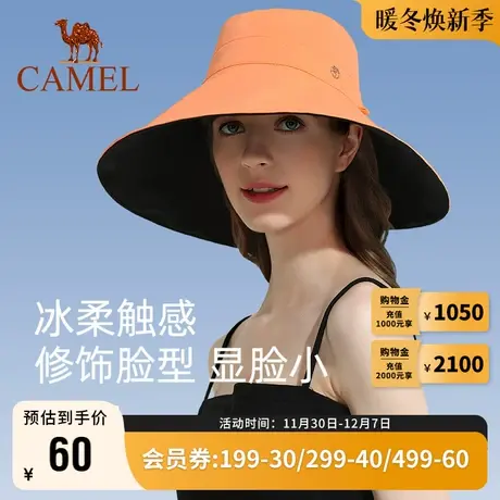Camel骆驼防紫外线遮阳防晒帽子女夏季遮脸渔夫帽大头围太阳帽商品大图
