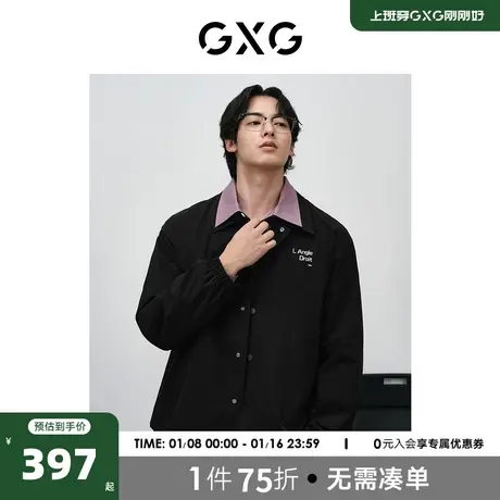 GXG男装 字母印花教练夹克男宽松夹克外套时尚男士夹克24春新品商品大图
