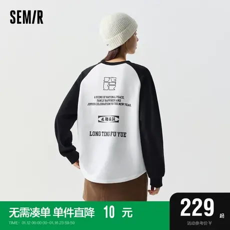 [商场同款]森马卫衣女中长款纯棉宽松新年2024新款字母插肩袖春装图片