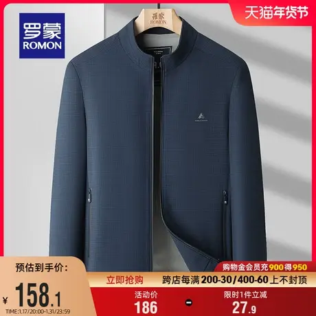 罗蒙男士商务简约立领夹克2024春季新款时尚有型百搭舒适休闲外套商品大图